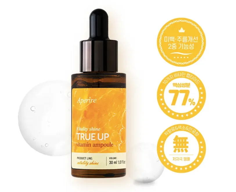 Aperire Vitality Shine TRUE UP Vitamin Ampoule / امبول الفيتامين - التألق الصحيح